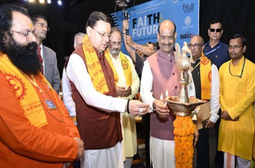 विज्ञान और अध्यात्म के समन्वय को साथ लेकर चलें