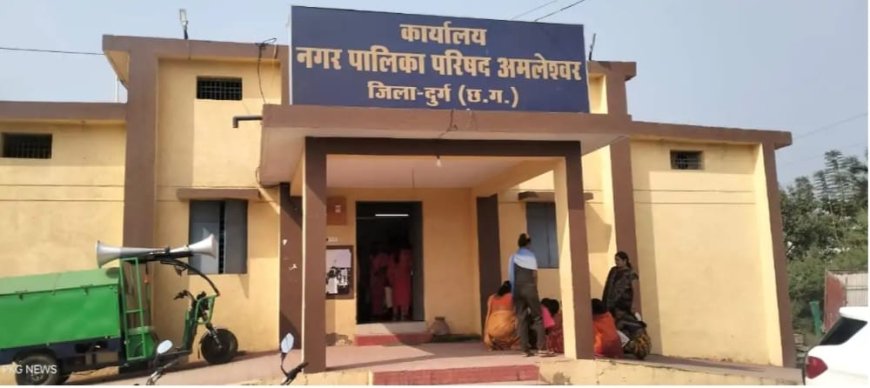 अमलेश्वर में अवैध प्लाटिंग और अवैध कब्जा का चल रहा है खेल,नहीं पहुंच रही है प्रशासन का हाथ, सुशासन तिहार में भी अतिक्रमण  की शिकायत पर कार्यवाही शून्य