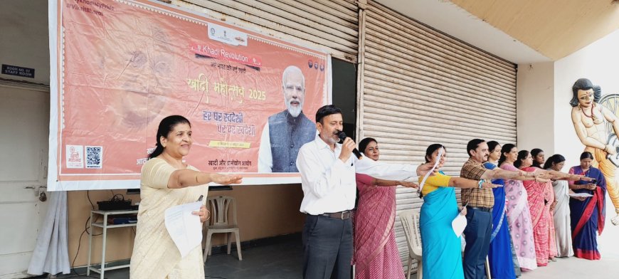 खादी महोत्सव 2025 के अंतर्गत गुरुकुल महिला महाविद्यालय रायपुर में खादी प्रतिज्ञा का आयोजन