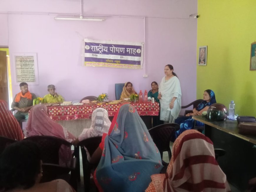 राष्ट्रीय पोषण माह के अंतर्गत पौष्टिक आहार व्यंजन का प्रदर्शन