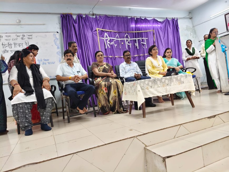 शिक्षक शिक्षा महाविद्यालय  में हिंदी दिवस का आयोजन