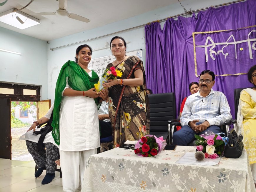 शिक्षक शिक्षा महाविद्यालय  में हिंदी दिवस का आयोजन