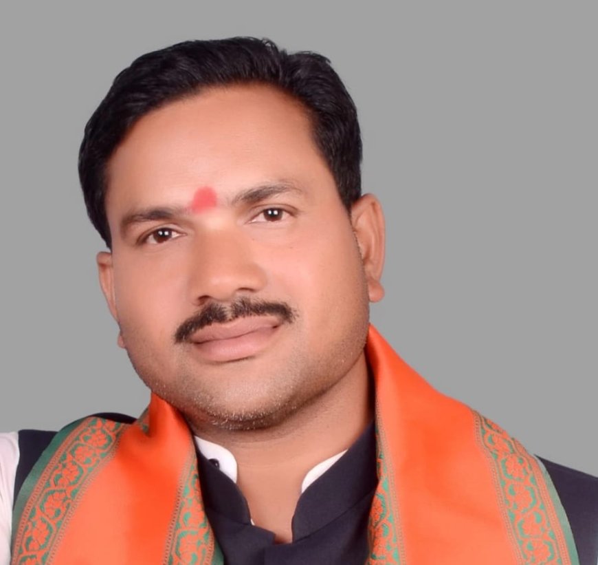 हर्षा लोकमणि चंद्राकार को जिला भा ज पा के उपाध्यक्ष बनाए जाने पर मंडल महामंत्री कैलाश यादव दी बधाई