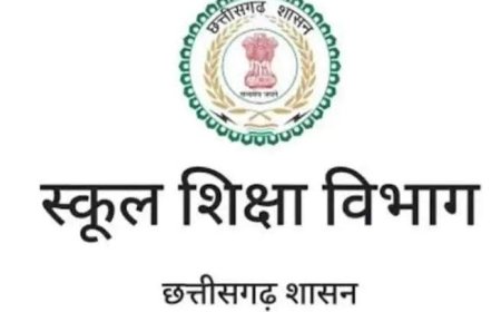 छत्तीसगढ़ में स्कूल शिक्षा विभाग का तबादला आदेश जारी