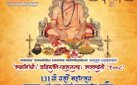 16 अक्टूबर को शंकराचार्य अविमुक्तेश्वरानन्द महाराज का वसणशाह दरबार उल्हासनगर में होगा प्रवचन : साईं मसन्द