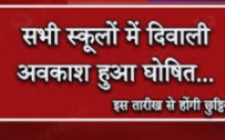 देशभर में दिवाली के छुट्टियों का मौसम शुरू