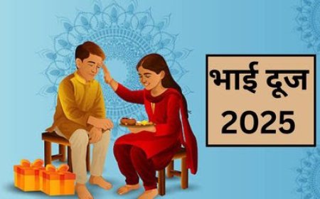 किस दिन मनाया जाएगा भाई दूज? जानिए सही तिथि, तिलक लगाने का मुहूर्त और विधि
