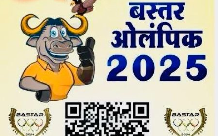 खेल के माध्यम से विश्वास और विकास की नई गाथा-बस्तर ओलंपिक 2025