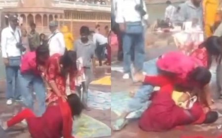 तीन महिलाओं के बीच जमकर चले लात-घूंसे
