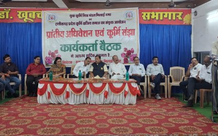 कूर्मि भवन, सेक्टर 7 , भिलाई नगर में कूर्मि संझा कार्यकर्ता बैठक एवं दीपावली मिलन समारोह