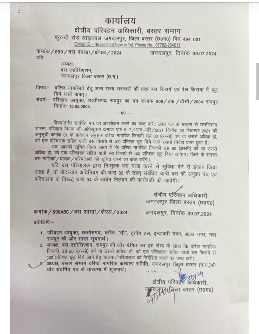 वृद्धजन सम्मान दिवस सरकारी कार्यक्रम का पेंशनरों ने किया बहिष्कार