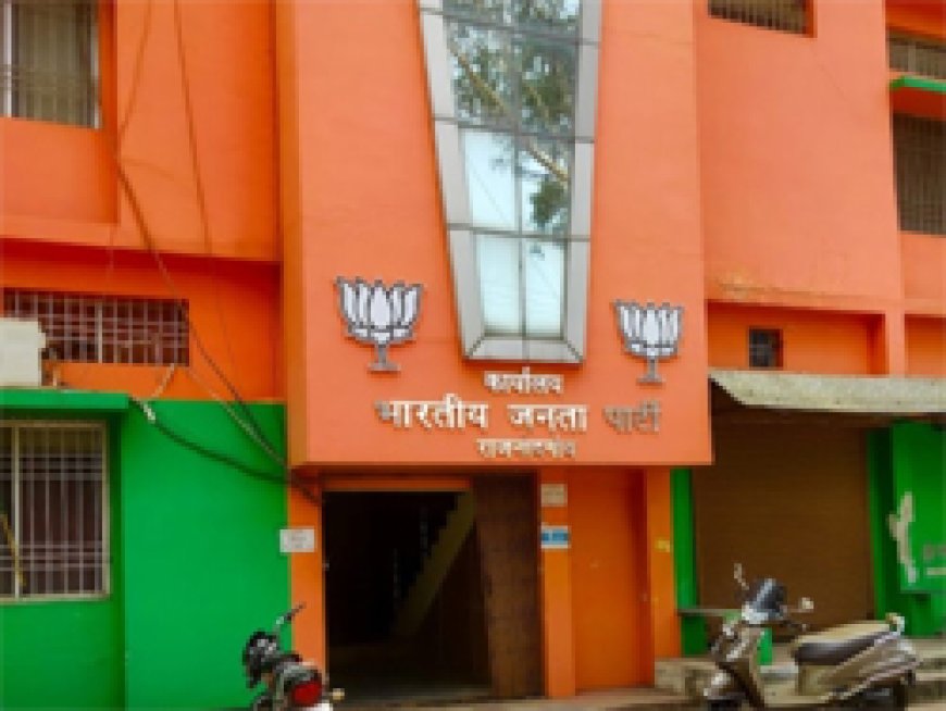 राजनांदगांव जिला भारतीय जनता पार्टी की कार्यकारिणी घोषित