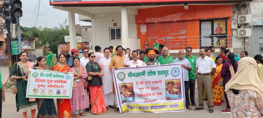 “ग्रीन आर्मी ने पॉलिथिन रूपी रावण का भव्य दहन कर पर्यावरण संरक्षण का संदेश दिया”