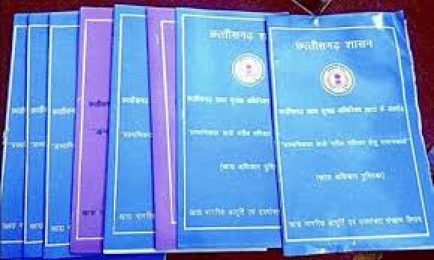 राजधानी में 19 हजार से अधिक फर्जी राशन कार्डों का खुलासा