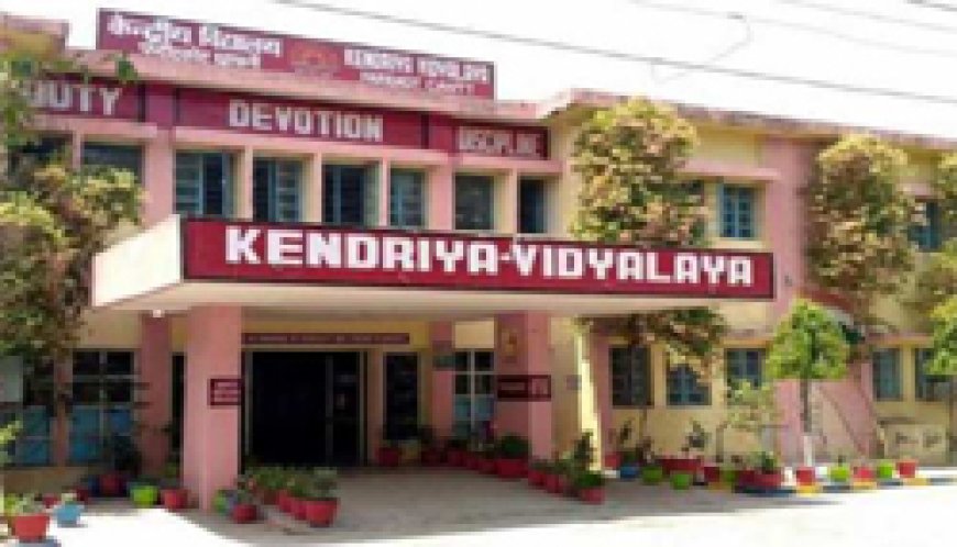 रायपुर जिले के आरंग में खुलेगा नया केंद्रीय विद्यालय