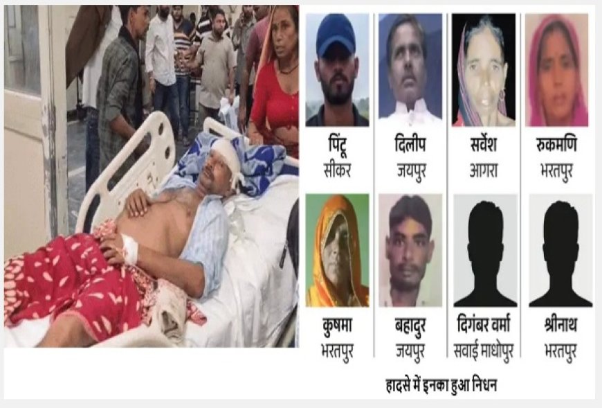 हॉस्पिटल में आग से 8 मरीजों की मौत