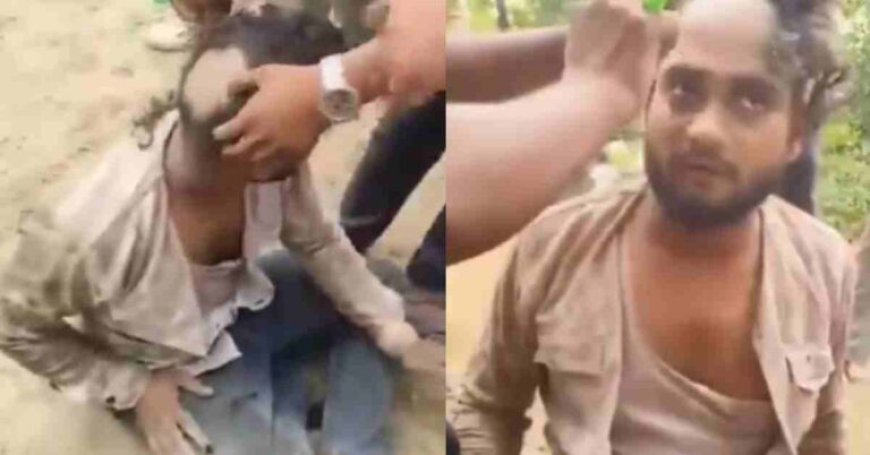 निकल गई आशिकी! भीड़ ने पहले पीटा फिर कर दिया मुंडन