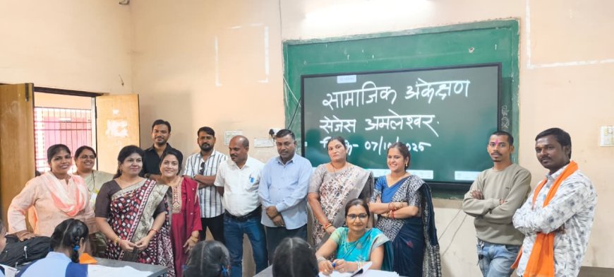 स्वामी आत्मानंद उत्कृष्ट अंग्रेजी माध्यम विद्यालय में विद्यार्थियों का सामाजिक अंकेक्षण