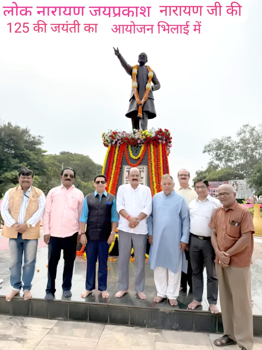 संपूर्ण क्रांति के प्रणेता थे के लोकनायक जयप्रकाश-योगेंद्र सिंह