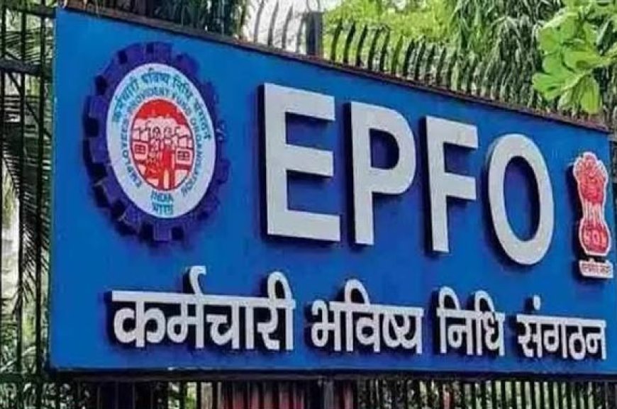 अब किसी भी माह में दे सकेंगे पेंशनर ‘डिजिटल जीवन प्रमाण पत्र’ : ईपीएफओ