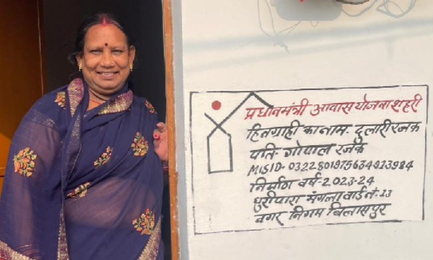 पक्के घर की पहली दिवाली मनाएगी दुलारी बाई