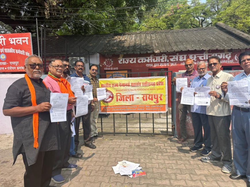 पेंशनरों के हक पर फिर से डाका : डीआर के आदेश में 8 माह एरियर हजम कर गए