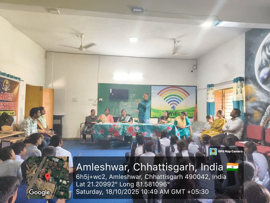 स्वामी आत्मानंद विद्यालय में संविधान पर ज्ञानवर्धक अतिथि व्याख्यान