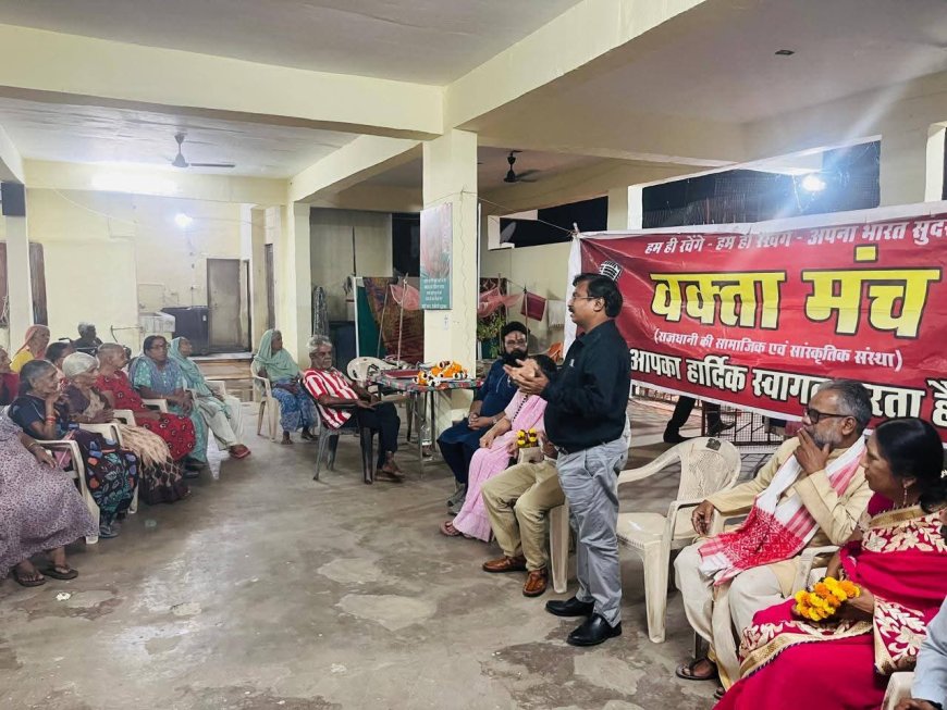 वक्ता मंच द्वारा खुशियों वाली दीवाली का दौर जारी, संभागायुक्त महादेव कांवरे* *वृद्धाश्रम पहुंचे