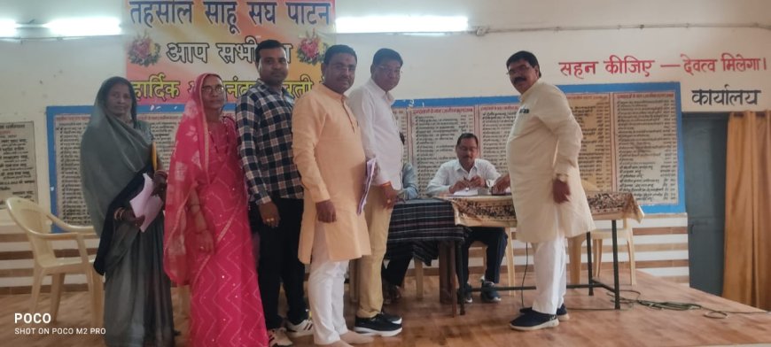 पाटन तहसील साहू संघ चुनाव में  समाजिक एकता पैनल से लालेश्वर साहू टीम का सघन जन सपंर्क में मिल रहा व्यापक जनसमर्थन