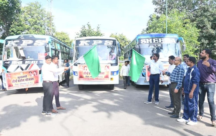 मुख्यमंत्री तीर्थ दर्शन योजना के तहत गरियाबंद जिले से 192 श्रद्धालुओं का दल रवाना