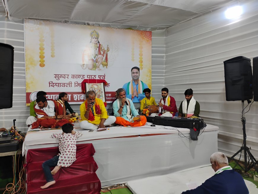छत्तीसगढ़ युवक कांग्रेस के प्रदेश अध्यक्ष आकाश शर्मा के जन्मदिन पर सुन्दरकाण्ड पाठ एवं दीपावली मिलन समारोह
