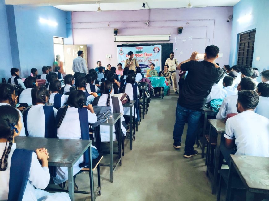 राष्ट्रीय एकता दिवस: अमलेश्वर पुलिस ने छात्रों को 'साइबर सुरक्षा और राष्ट्रीय सुरक्षा' पर किया जागरूक
