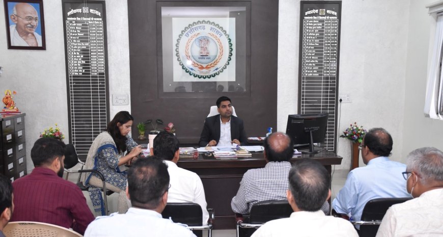 कलेक्टर की उपस्थिति में विशेष गहन पुनरीक्षण अर्हता तिथि 1 जनवरी 2026 के संदर्भ में मान्यता प्राप्त राजनीतिक दलों की बैठक संपन्न