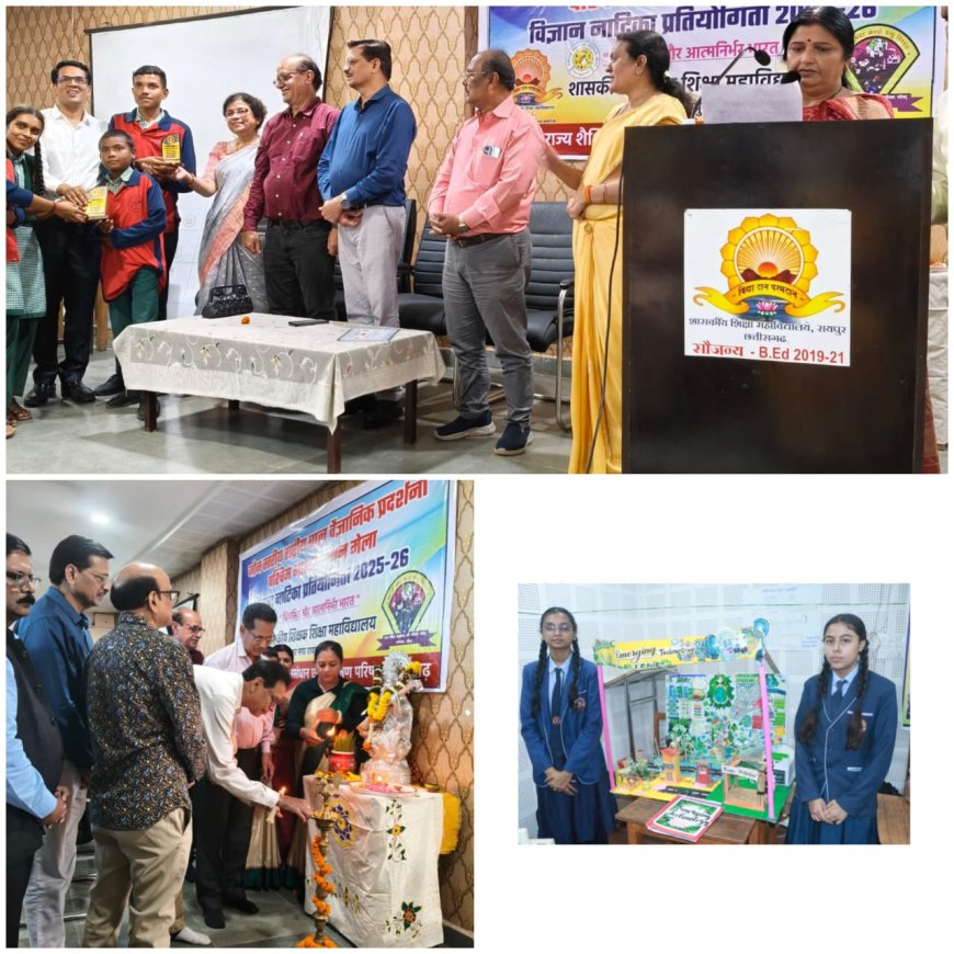 ज़ोन स्तरीय बाल वैज्ञानिक प्रदर्शनी, संगोष्ठी एवं विज्ञान नाटक प्रतियोगिता