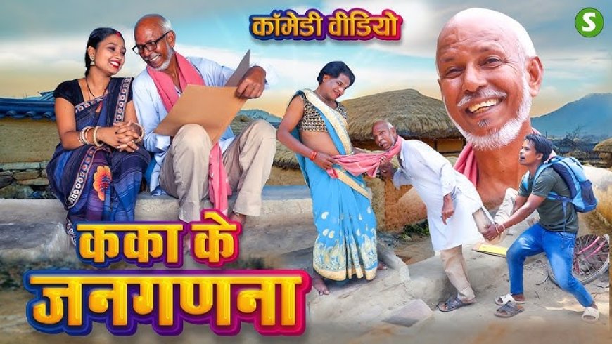 कौन थे सलीम अंसारी? : छत्तीसगढ़ी सिनेमा के हास्य नायक की अनकही कहानी