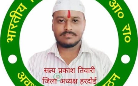 किसान यूनियन राजू गुट जिलाध्यक्ष हरदोई की दबंगई