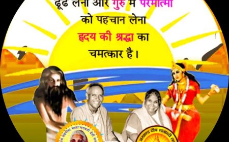 श्री राम कृषि फार्म सिलघट में आवश्यक बैठक  9 को, गायत्री परिवार एवं आयोजन समिति सदस्य गण होंगे शामिल