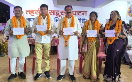 तहसील साहू संघ पाटन के नव निर्वाचित पदाधिकारियों का शपथ ग्रहण समारोह 16 नवंबर को की जा रही है खास तैयारी