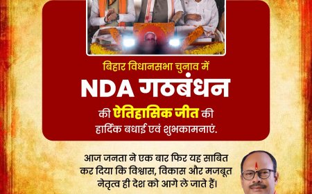 *बिहार में एनडीए की ऐतिहासिक जीत, विकास और विश्वास के साथ सुशासन की जीत है – जितेन्द्र वर्मा*