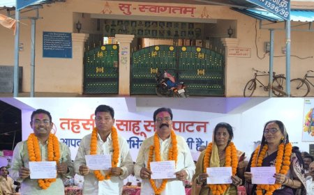 तहसील साहू संघ पाटन के नव निर्वाचित  पदाधिकारियों एवं कार्यकारिणी सदस्यो का  शपथ ग्रहण समारोह 16 नवंबर को पाटन में , साहू समाज के दिग्गज पूर्व मंत्री होंगे शामिल