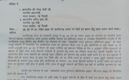 प्रधानमंत्री व गृह मंत्री से समय देने का अनुरोध; छत्तीसगढ़ पेंशनरों के लंबित मामलों पर चर्चा की मांग