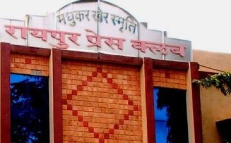 कलेक्टर की निगरानी में होगा प्रेस क्लब चुनाव, प्रशासनिक अधिकारी होंगे निर्वाचन प्रभारी