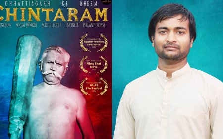 अंतरराष्ट्रीय फिल्म महोत्सव में चयनित होने वाले छत्तीसगढ़ के सबसे युवा निर्देशक बने एस अंशु