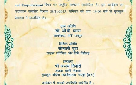 डिजिटल आत्मविश्वास, सुरक्षा और सशक्तिकरण पर अंतःविषयक दृष्टिकोण पर राष्ट्रीय सम्मेलन