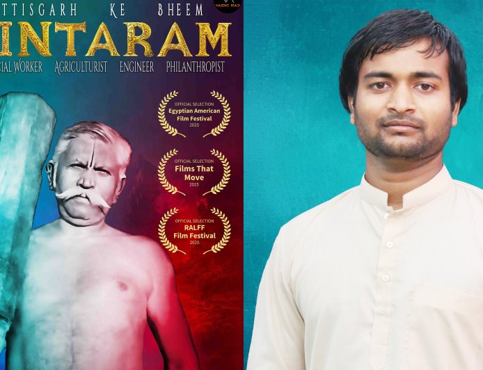 अंतरराष्ट्रीय फिल्म महोत्सव में चयनित होने वाले छत्तीसगढ़ के सबसे युवा निर्देशक बने एस अंशु