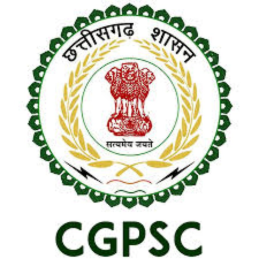 CGPSC मुख्य परीक्षा 2024 के परिणाम घोषित, साक्षात्कार 10 नवंबर से