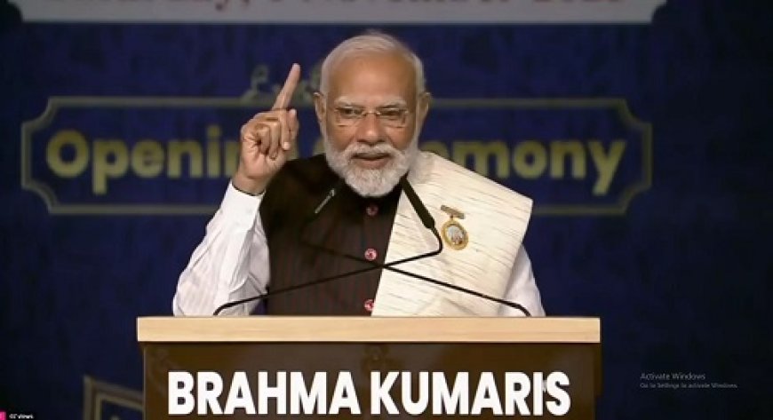 ब्रह्माकुमारी संस्थान से मेरा अपनापन जुड़ा है : PM मोदी