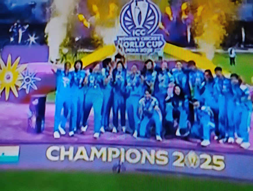 *भारतीय शेरनियों ने लहराया तिरंगा, विश्वकप भारत के नाम*