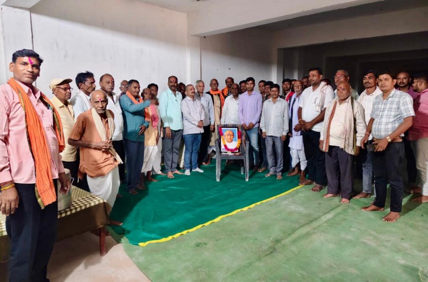 जिला कबीरधाम चंदनिया कुर्मी क्षत्रिय समाज की बैठक, सामाजिक विषय पर चर्चा