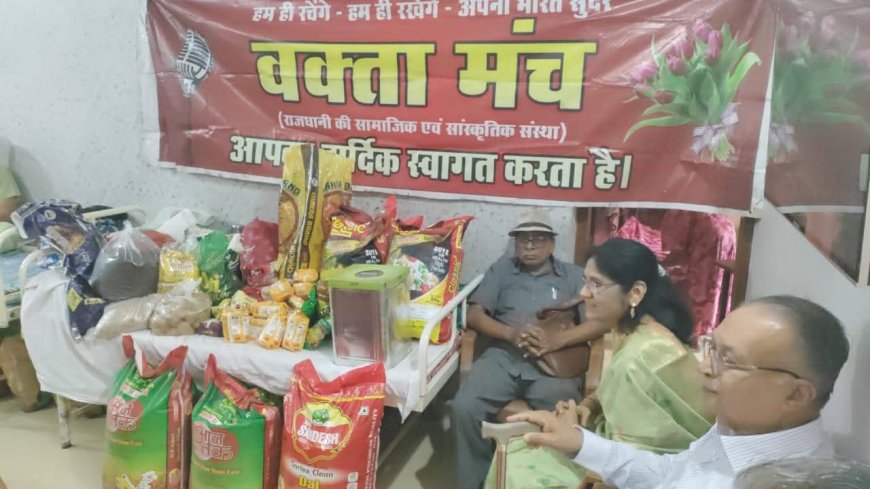 वक्ता मंच द्वारा वृद्धाश्रम हेतु 1 माह का राशन प्रदान किया गया